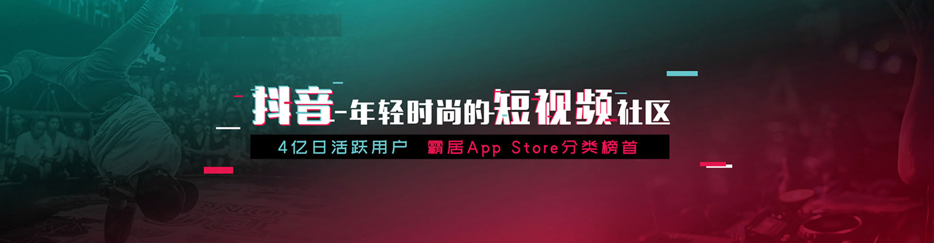 郓城搜索开户返点