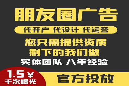 实操分享：如何打造爆款信息流广告